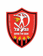 Hapoel Umm al-Fahm Fotbal